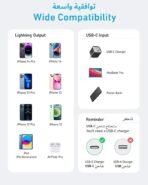 ⁦Anker 322 USB-C Lightning Cable⁩ - الصورة ⁦5⁩