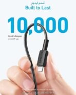 ⁦Anker 322 USB-C Lightning Cable⁩ - الصورة ⁦3⁩